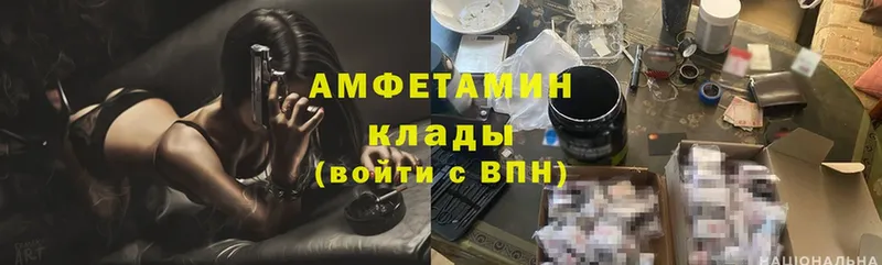 площадка формула  Советский  Amphetamine Розовый 