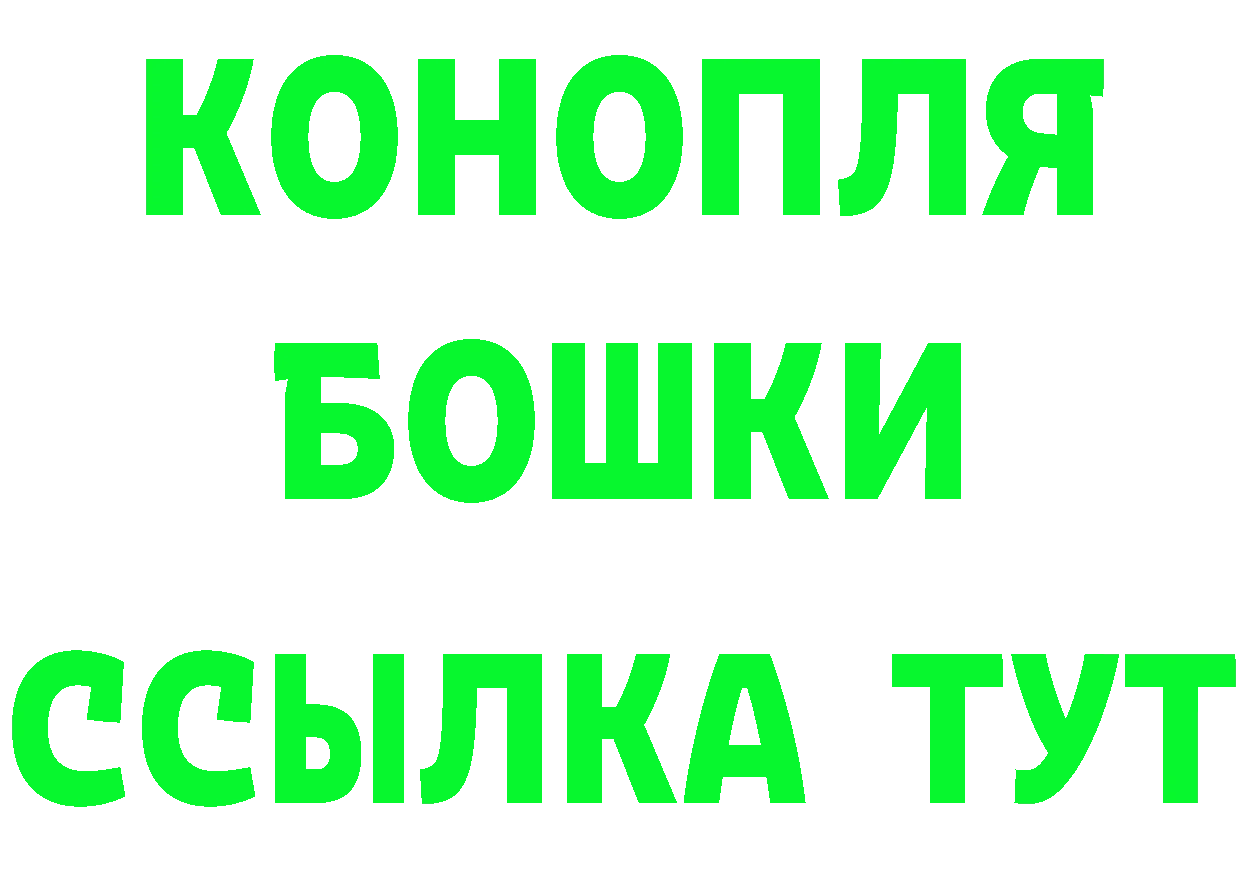 Бутират Butirat маркетплейс это кракен Советский