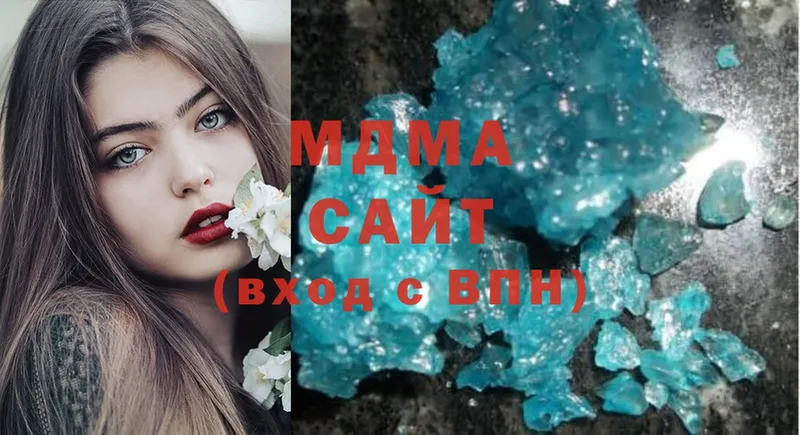 МДМА crystal  закладка  Советский 